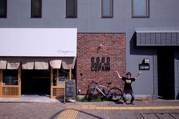 Good Diner Copain Asrama